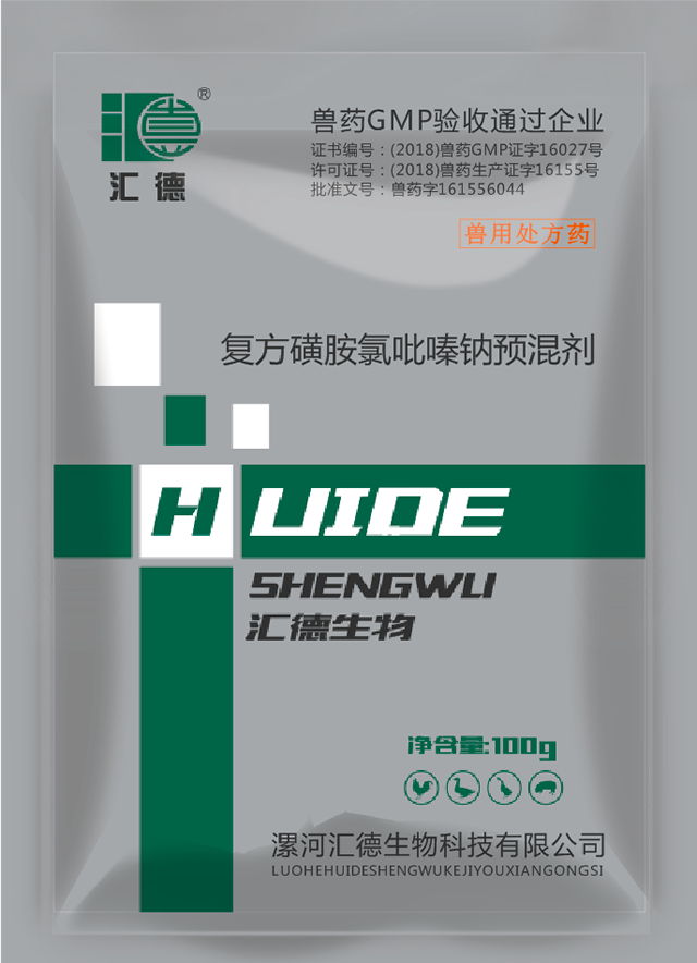 大鸡巴操骚逼操我小穴视频复方磺胺氯吡嗪钠预混剂